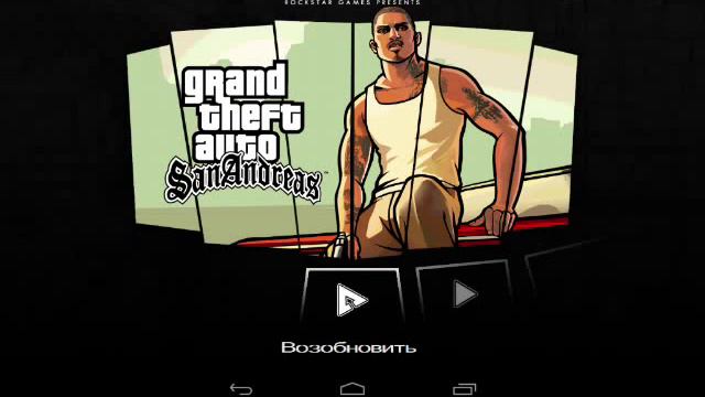 Как скачать Клео. Мод на гта Сан-Андреас на андрои смотреть онлайн