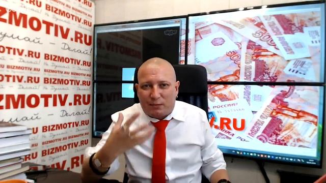 Богатство своими руками смотреть онлайн