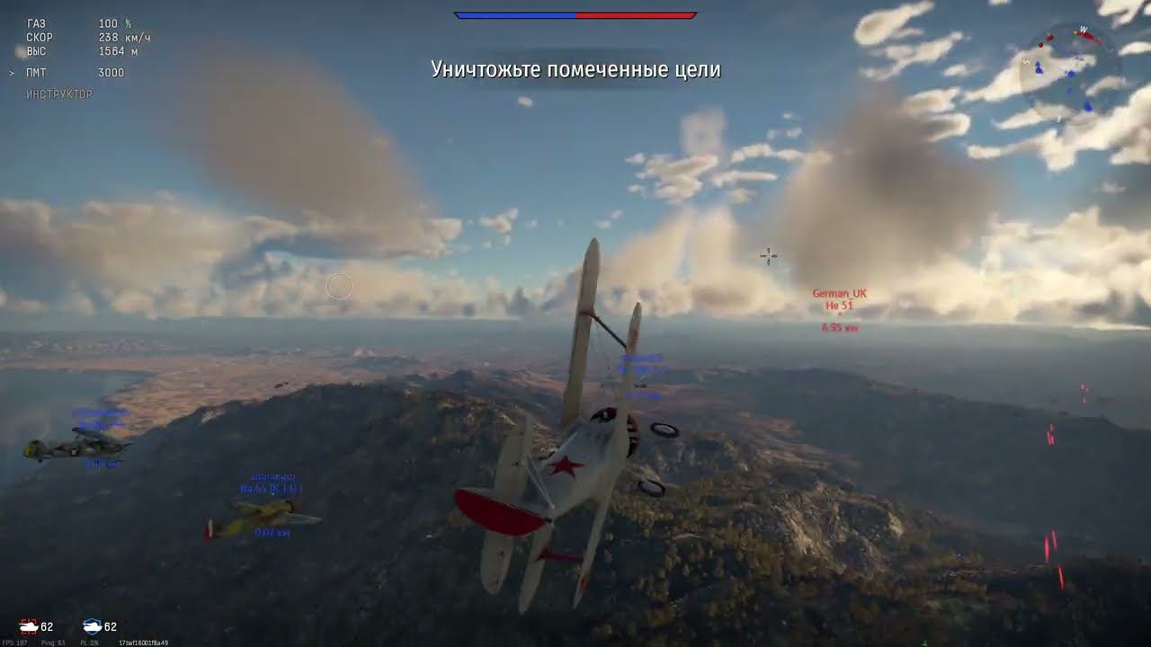 War Thunder (часик PvP)