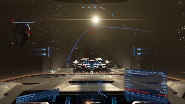 X4:Foundations Учебный(для меня) абордаж эсминца Одиссей Агрессор смотреть онлайн
