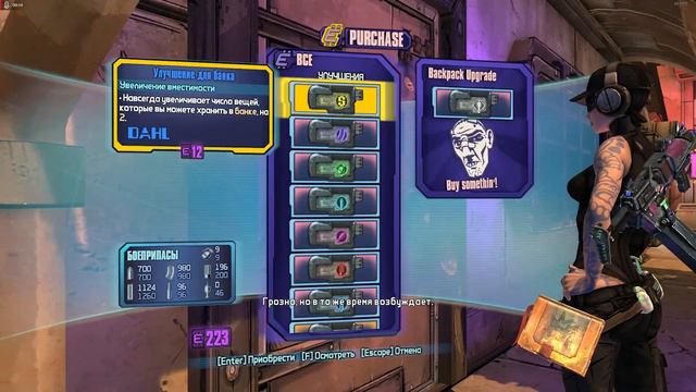 ПЛАТИНА В BORDERLANDS 2 смотреть онлайн