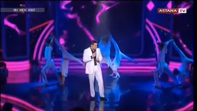 Нурлан Алимжанов- Окпелеме жаным Ан мен азил! смотреть онлайн