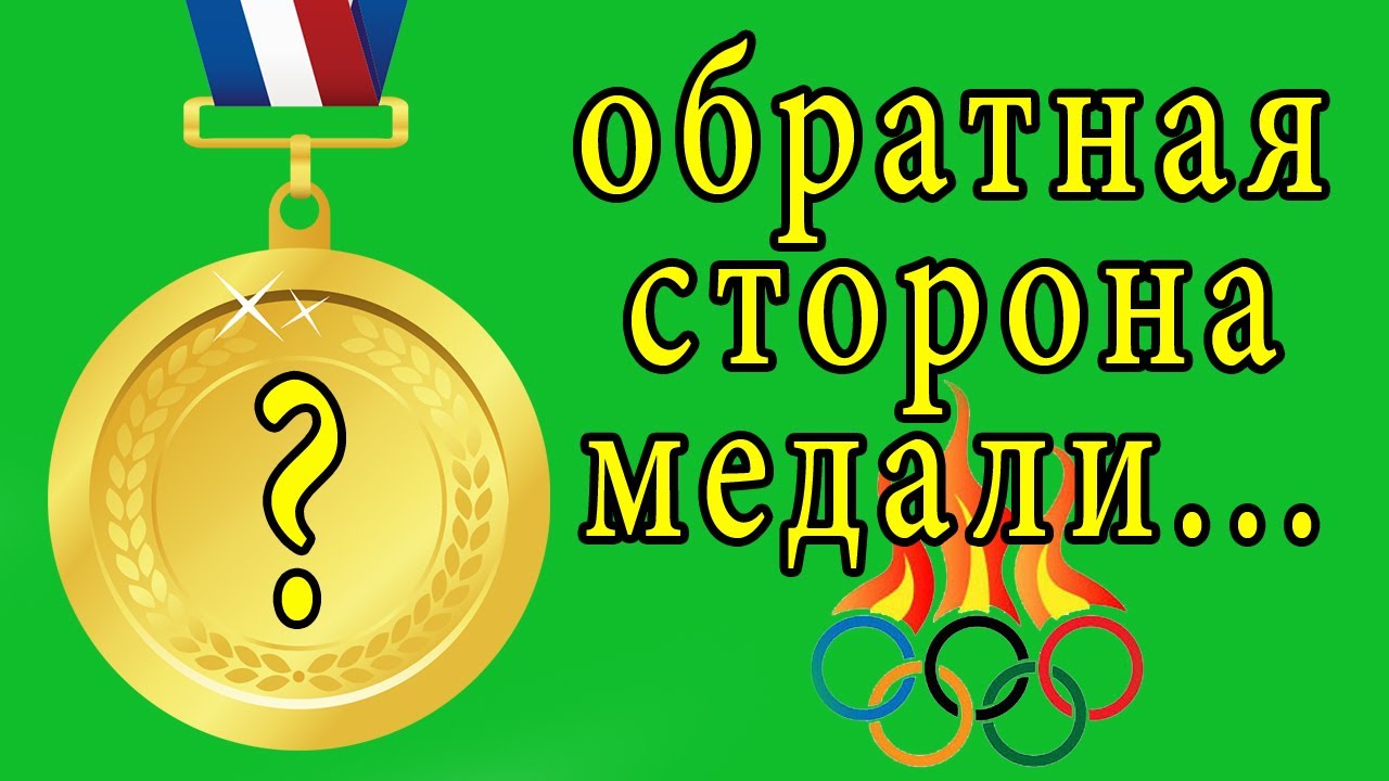 От триумфа до трагедии.... смотреть онлайн