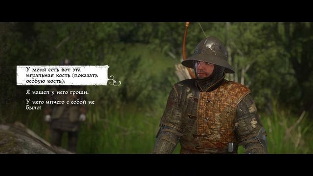 Продолжение шикарной истории,,Kingdom Come Deliverance"#9 смотреть онлайн