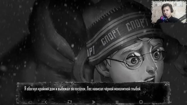 Звоните в ФСБ! // Tiny bunny 4 эпизод #1 смотреть онлайн