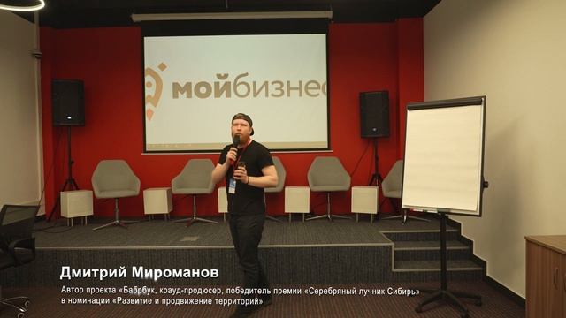 29 мая 2023 - Легализация предпринимательской деятельности смотреть онлайн