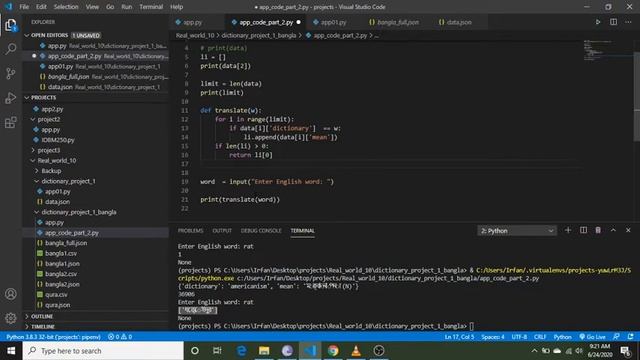 Making an English to Bangla dictionary use of python code part : 2 смотреть онлайн