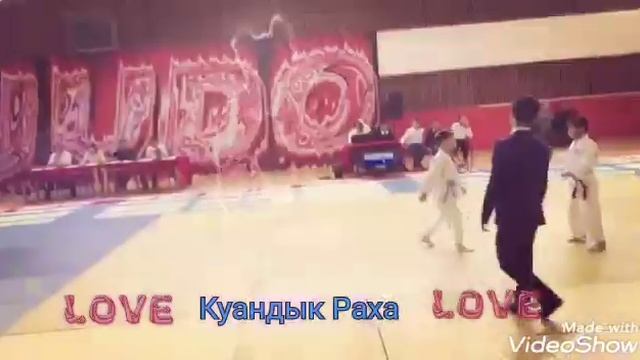 астана дзюдо 26кг смотреть онлайн