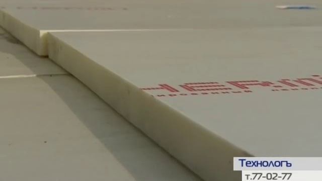 Стройиндустрия 2 о производстве теплоизоляции THERMIT