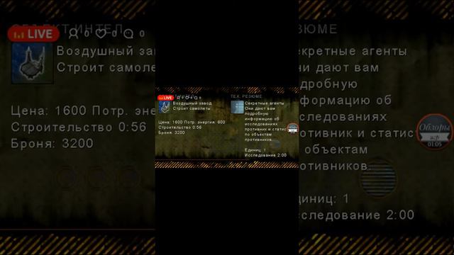 Land Air Sea Warfare смотреть онлайн