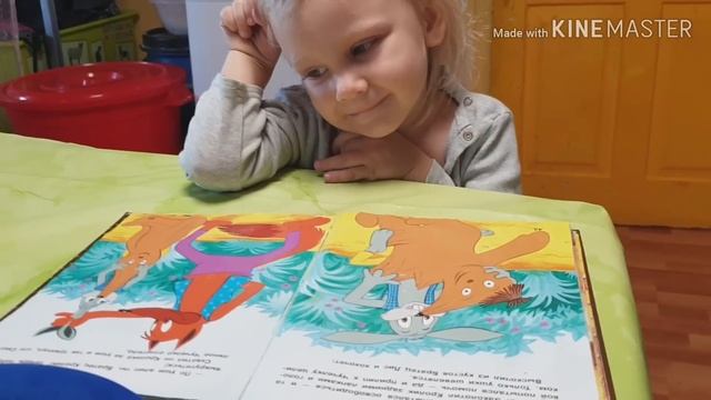 Какое дитя интересное, говорили гости смотреть онлайн