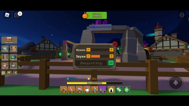 Action Tower Defense коды , codes roblox роблокс, игра 2021 года, экшен товер дефенс смотреть онлайн