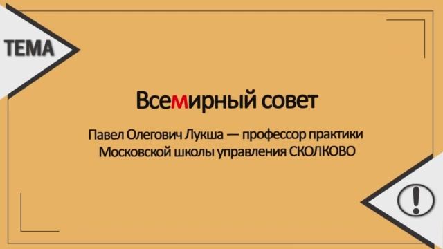 Договориться со всеми смотреть онлайн