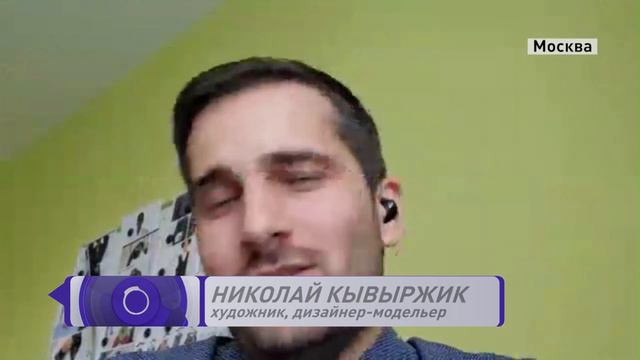 Уроженец Молдовы Николай Кывыржик о работе с Вячеславом Зайцевым и творческих победах (ЛИЦА УЛИЦ) смотреть онлайн