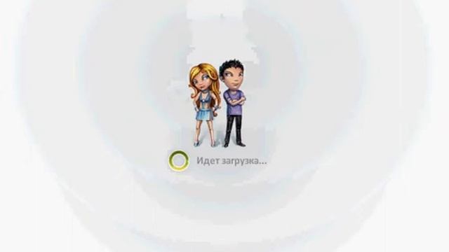 Одежду нельзя купить бесплатно!!! Аватария. смотреть онлайн