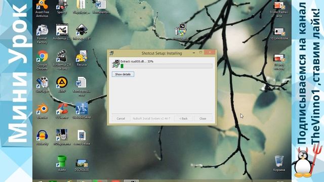 21 Очень Просто/Как установить видеоредактор  Shotcut  в Windows?