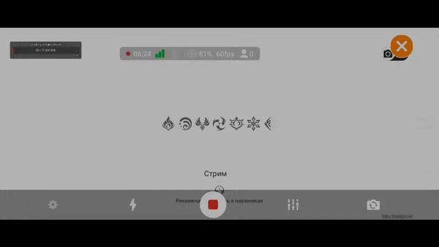 стрим по Genshin impact смотреть онлайн