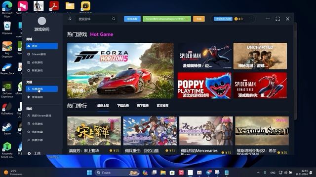 Хогвартс Legacy Наследие Deluxe активация ключа Game space Cloud смотреть онлайн