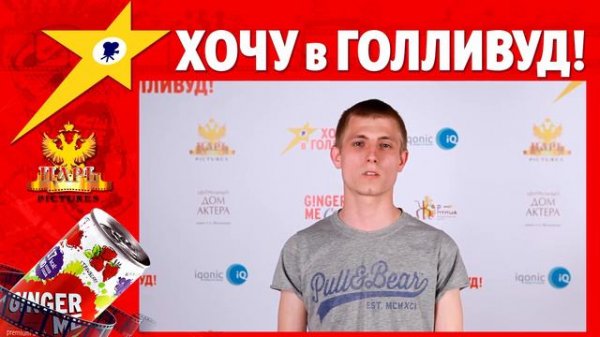 Святослав Пчельников