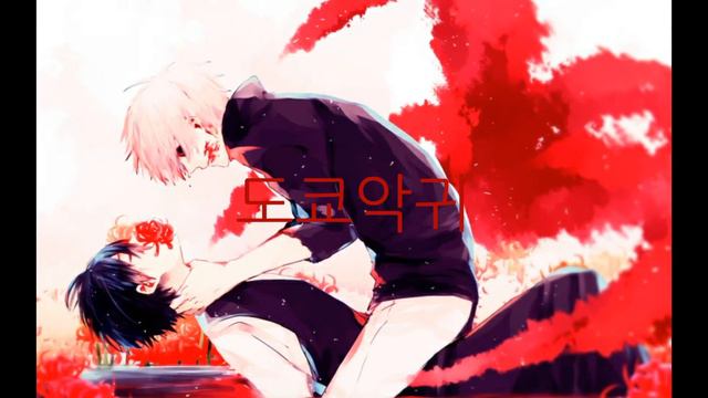 풀다Nightcore--unravel--male ver .(vocal cover) смотреть онлайн