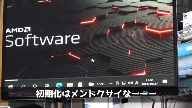 【仮想通貨マイニングリグ】解像度が変更不能！？グラボが故障！？原因は簡単な事だった！ смотреть онлайн