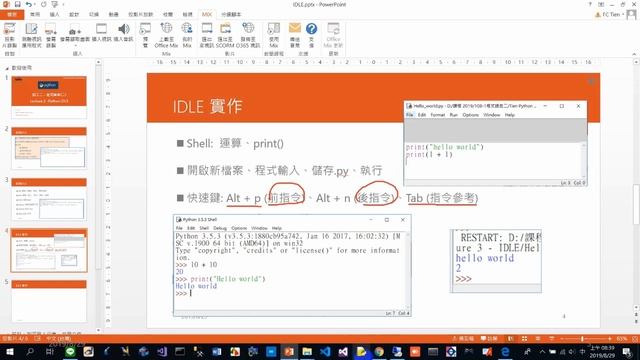 Python Lecture 3- IDLE смотреть онлайн