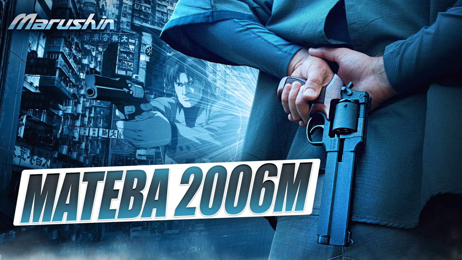 Marushin Mateba 2006m смотреть онлайн