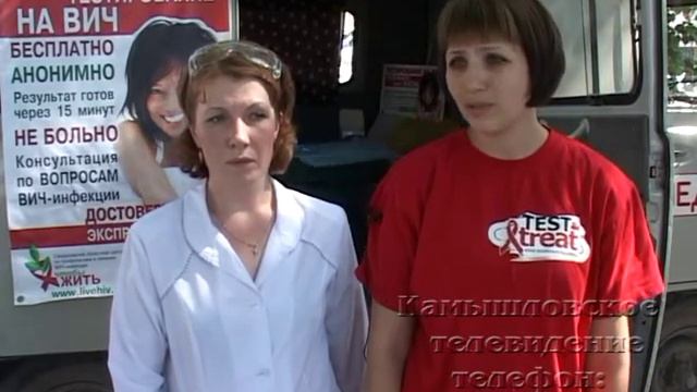 Они уже знают свой ВИЧ-статус! смотреть онлайн