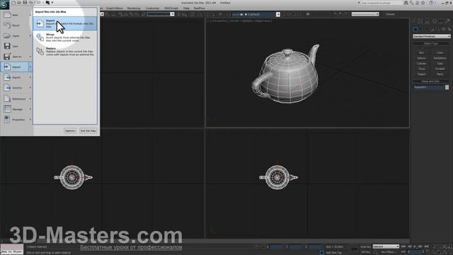 Как сохранить в 3д макс