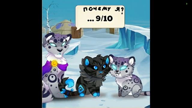 оцениваю шипы в castle cats от 1 до 10 (тут есть твой любимый шип) смотреть онлайн