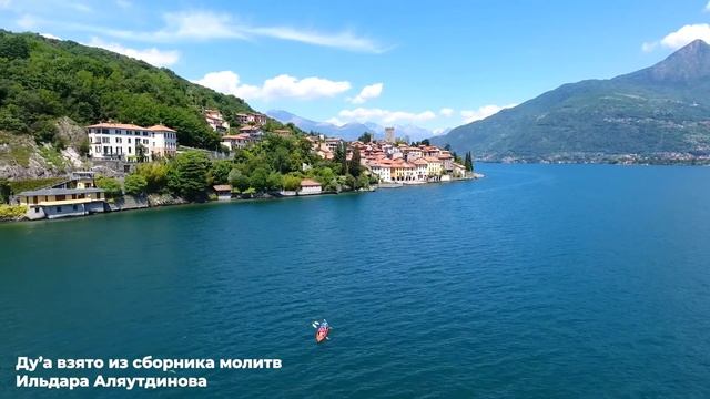 Молитва за молодоженов I Ильдар Аляутдинов смотреть онлайн