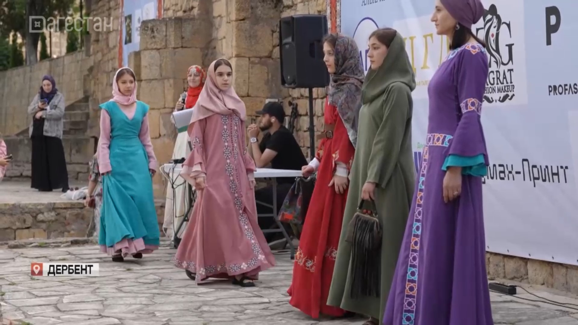 В Дербенте прошел форум дизайнеров «Красная дорожка — Дербент»