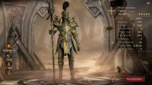 Dragonheir: Silent Gods ТОП Эпики ИГРЫ!