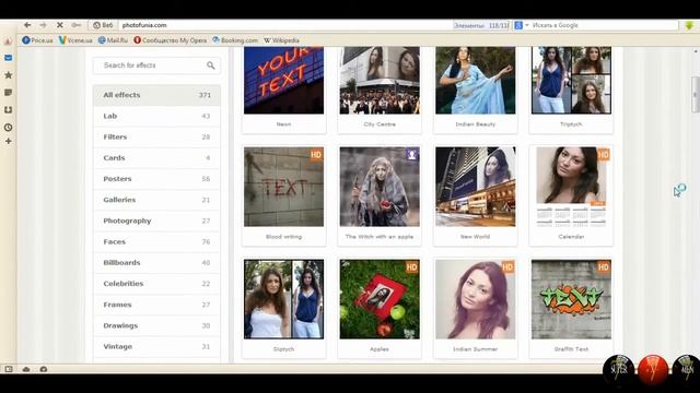 Бесплатные фотоколлажи и фотомонтажи онлайн в 2 клика. смотреть онлайн