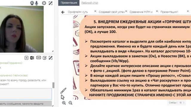 Страницы продавашки, вайбер, ватсап помогут сделать ЛТО 500 ББ смотреть онлайн
