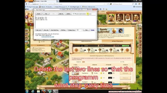 Ikariam Pirate fortress trick (not cheat) to collect more piracy points смотреть онлайн