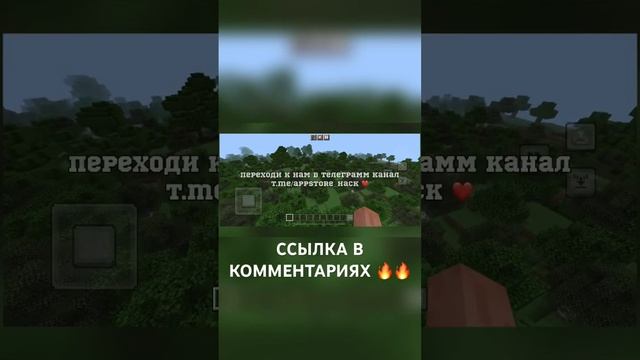 КАК СКАЧАТЬ ВСЕ ПЛАТНЫЕ ИГРЫ НА АЙФОН БЕСПЛАТНО MINECRAFT, TERRARIA, GTA, LUMAFUSION. ОБЩИЙ АККАУНТ смотреть онлайн