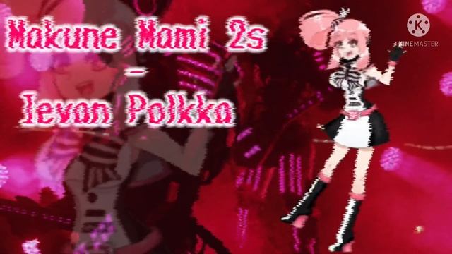 [UTAU] Ievan Polkka - Makune Mami 2s смотреть онлайн
