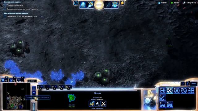 Starcraft II: Legacy of the Void (Прохождение - Эпилог) - Пустота зовет #23 смотреть онлайн