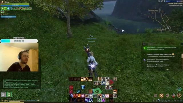 ArcheAge Без Доната №22 (Ифнир) #БиОВуЛькаНеПОМОЖЕ!!!! смотреть онлайн