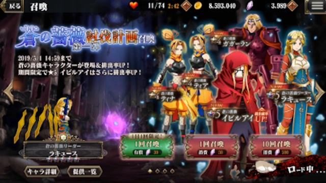 OVERLORD MASS FOR THE DEAD | 9000 Chaos Stones Roll | (Blue Roses Banner) смотреть онлайн