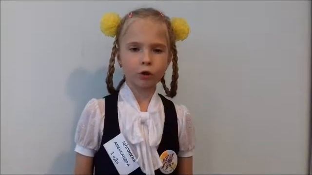 Страна читающая.Александра Щёголева читает стихотворение А.С. Маршака. Стихи о лете. смотреть онлайн