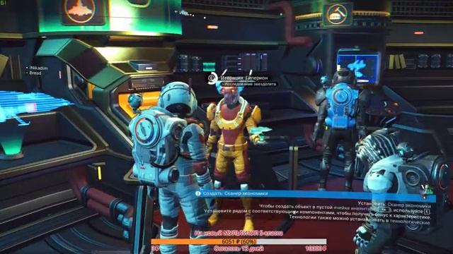 ?? No Man's Sky: BEYOND - Делимся Впечатлениями! #2 смотреть онлайн