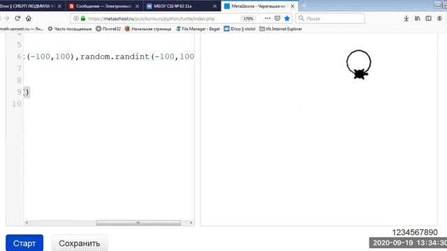 Программирование Python Урок 3 Модуль случайных чисел в Python смотреть онлайн
