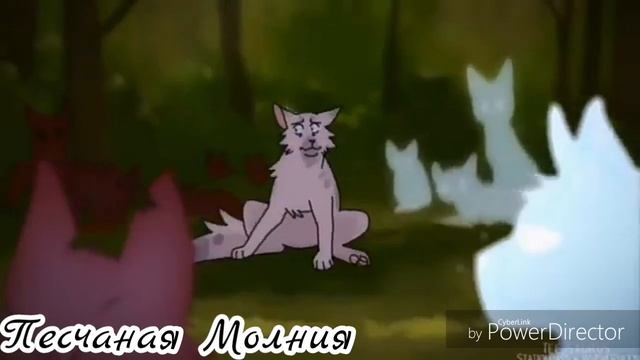 Коты-Воители~Believer [RUS]~ смотреть онлайн