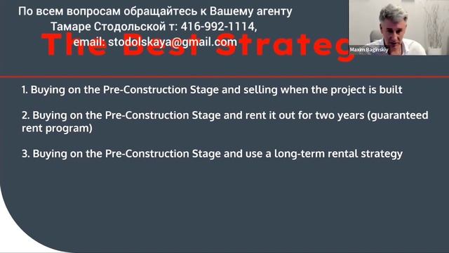 Webinar(Rus), Маркет в Калгари, March 20, 2023 смотреть онлайн