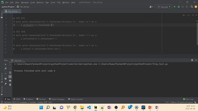 파이썬(Python) - 7zip 압축파일 자동화 처리하기(구독자 문의사항!) смотреть онлайн