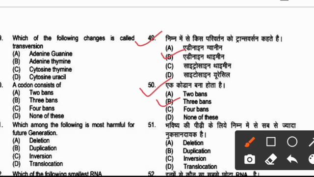 Csjm university answer key | answer key kanpur university bsc 3 year botany смотреть онлайн