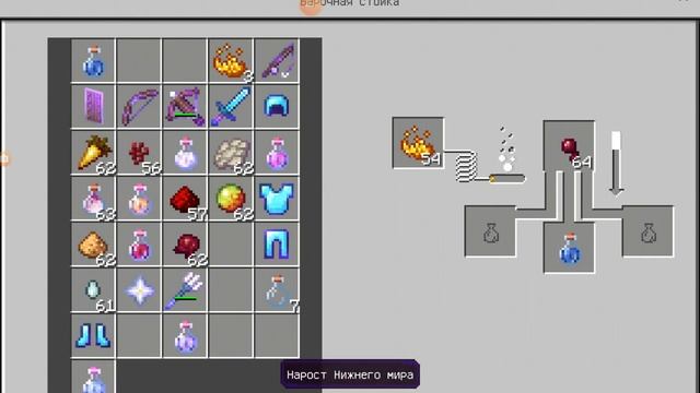 Варю все зелья  в маенкрафт кроме иссушение