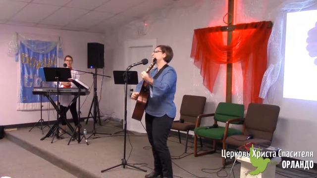 Слава Богу! Хвала и поклонение Тебе Господь! смотреть онлайн